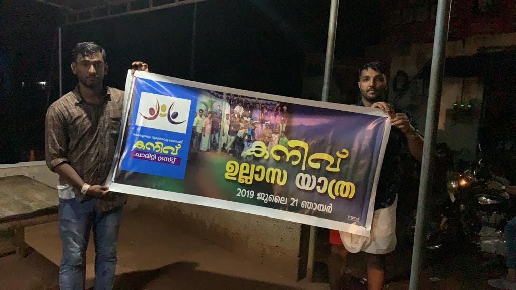ഫുട്ബോൾ ടൂർണമെന്റ്