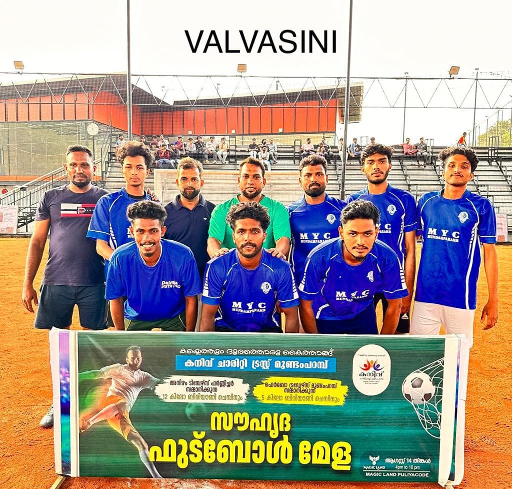 ഒരു ഭവനം പദ്ധതി