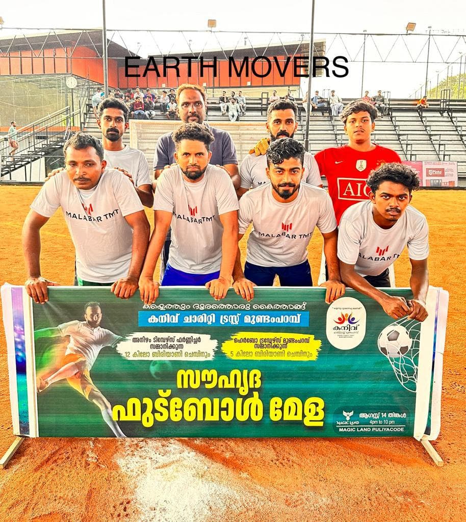 ഒരു ഭവനം പദ്ധതി
