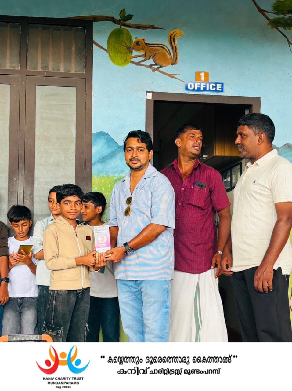 കനിവ് വിദ്യാഭ്യാസ സഹായ പ്രവർത്തനം 1
